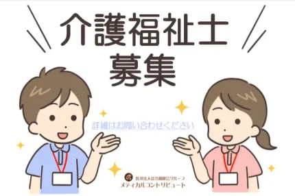 介護福祉士　アイキャッチ