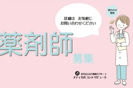 ファイルをもってＯＫポーズする女性　アイキャッチ