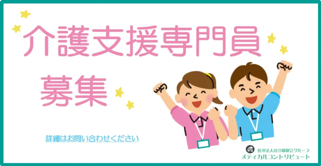 ガッツポーズをする男女　画像