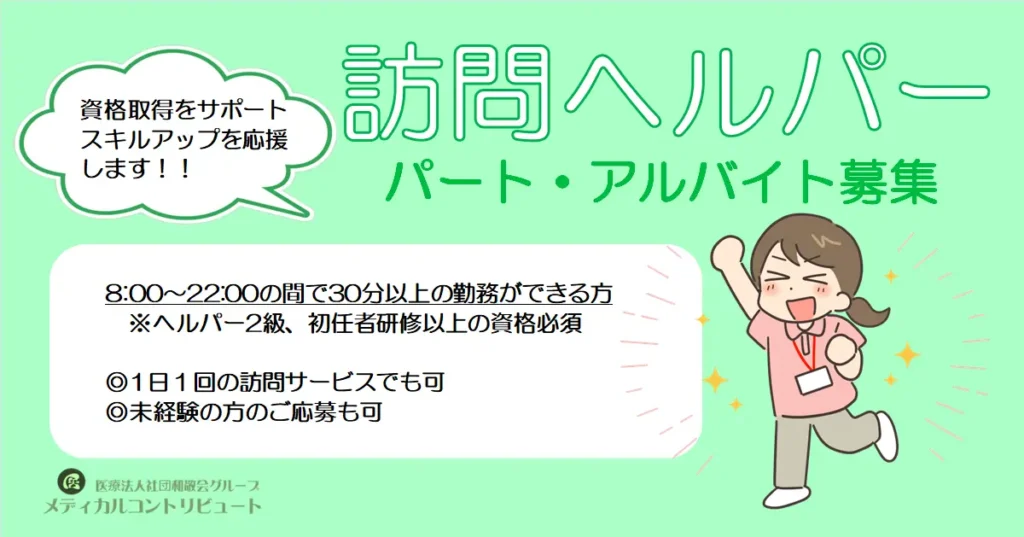 ガッツポーズで喜ぶ女性