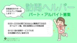 ガッツポーズで喜ぶ女性