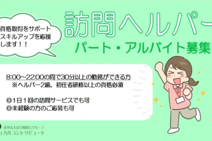 ガッツポーズで喜ぶ女性