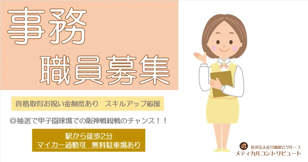 ファイルを持って案内する女性