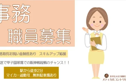 ファイルを持って案内する女性