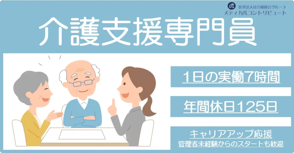 二人のお年寄りと話をするケアマネ