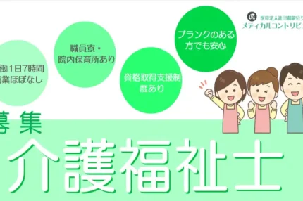 手を挙げている3人の女性