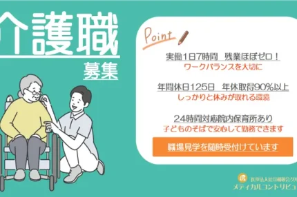 車椅子の男性に寄り添う介護スタッフ