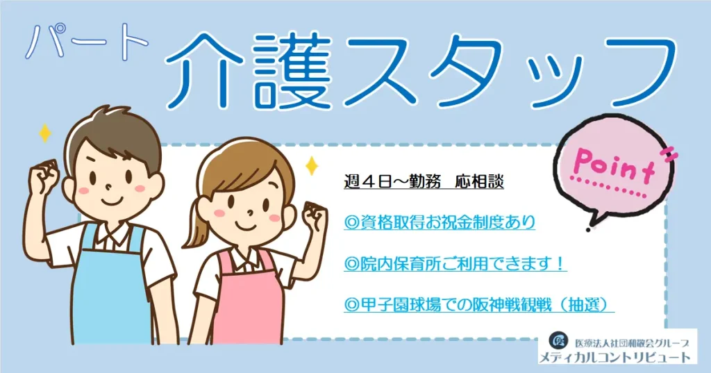 ガッツポーズをする男女