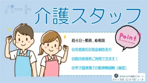 ガッツポーズをする男女