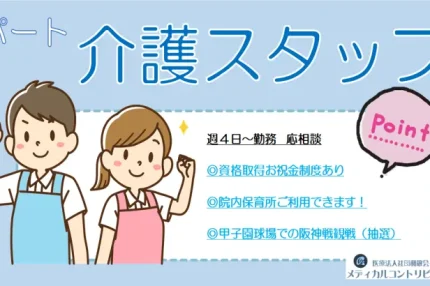 ガッツポーズをする男女