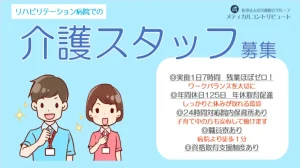 胸に手を当てる男女