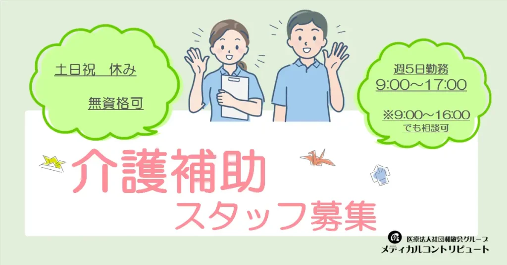 手を挙げて掌を広げている男女