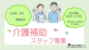 手を挙げて掌を広げている男女