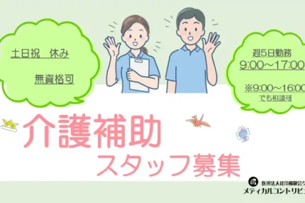 手を挙げて掌を広げている男女