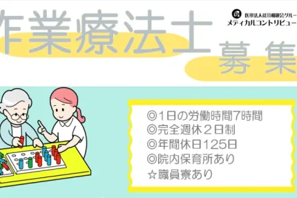 訓練するお年寄りと見守る女性