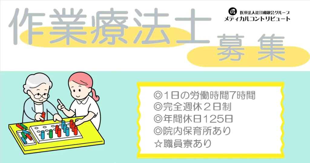 訓練するお年寄りと見守る女性