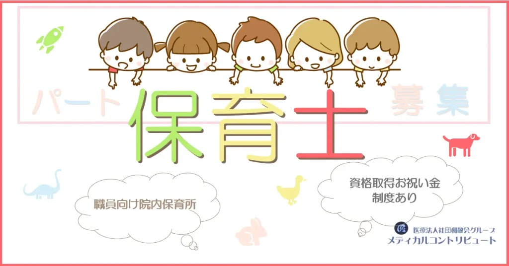 壁からのりだしている５人の子供