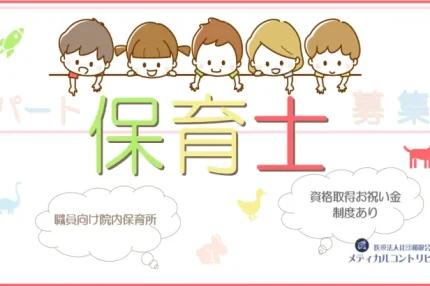 壁からのりだしている５人の子供