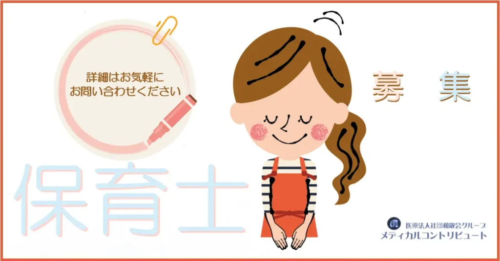 エプロンをつけてお辞儀する保育士