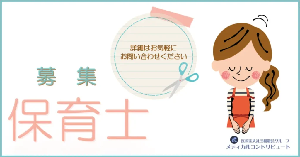 エプロンをつけてお辞儀する女性