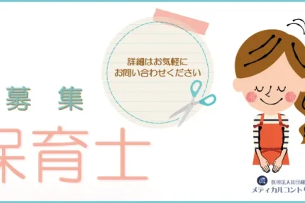 エプロンをつけてお辞儀する女性