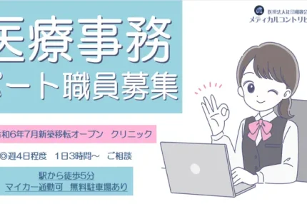 パソコンを打ちながらＯKポーズする女性