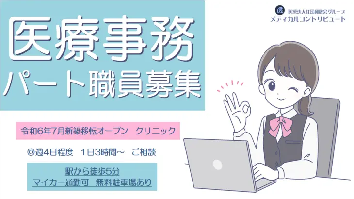 パソコンを打ちながらＯKポーズする女性