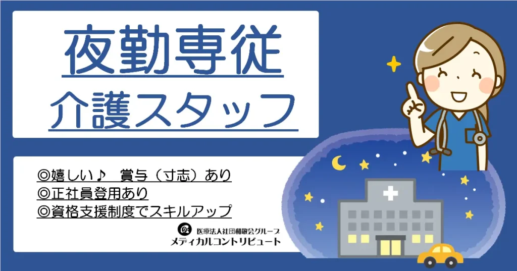 人差し指を立てる看護師