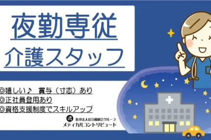人差し指を立てる看護師