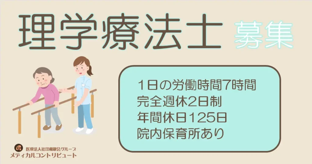 歩行訓練する女性とその女性を見守る女性