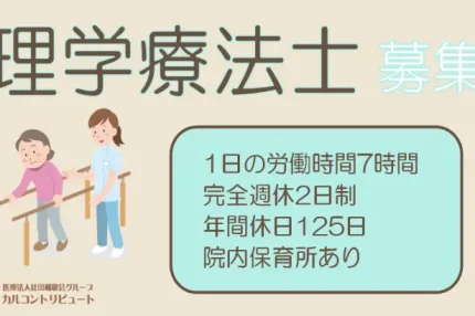 歩行訓練する女性とその女性を見守る女性