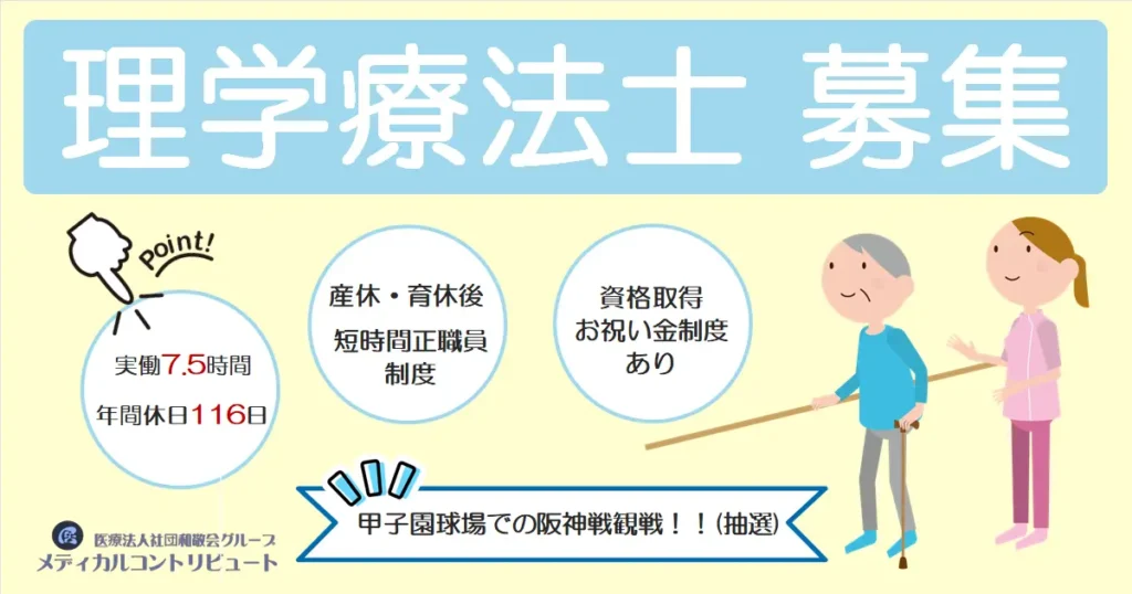 歩行訓練するお年寄りと見守る女性