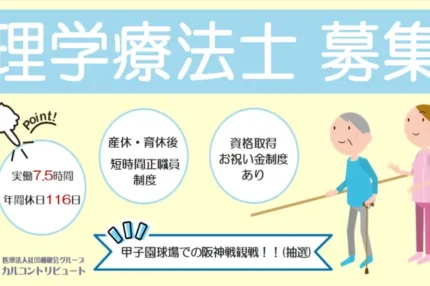 歩行訓練するお年寄りと見守る女性