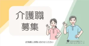 腰に手を当てOKポーズする男女