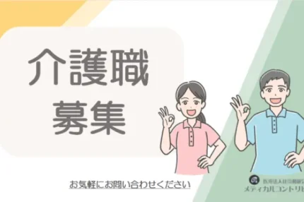 腰に手を当てOKポーズする男女
