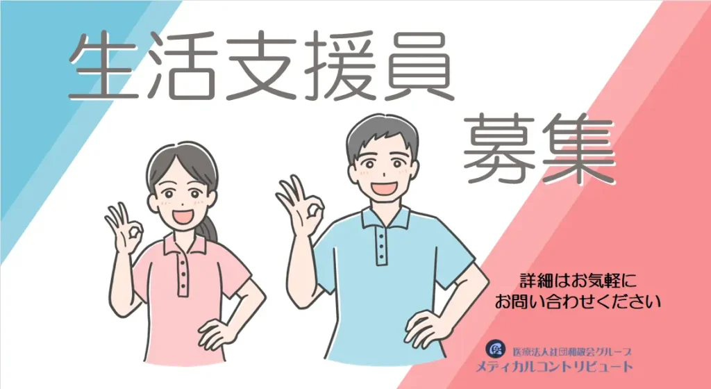 腰に手を当てOKポーズする男女