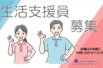 腰に手を当てOKポーズする男女