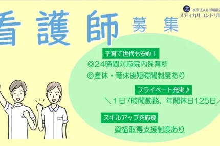 右手を挙げてガッツポーズをする二人の看護師
