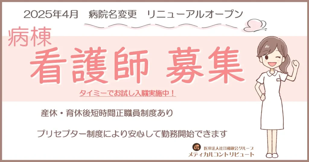 左手を挙げて振る女性