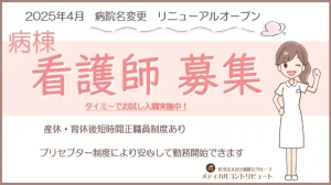 左手を挙げて振る女性