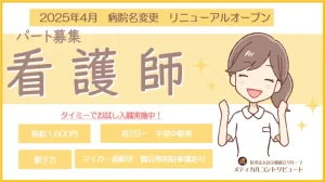 ガッツポーズで喜ぶ女性