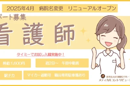 ガッツポーズで喜ぶ女性