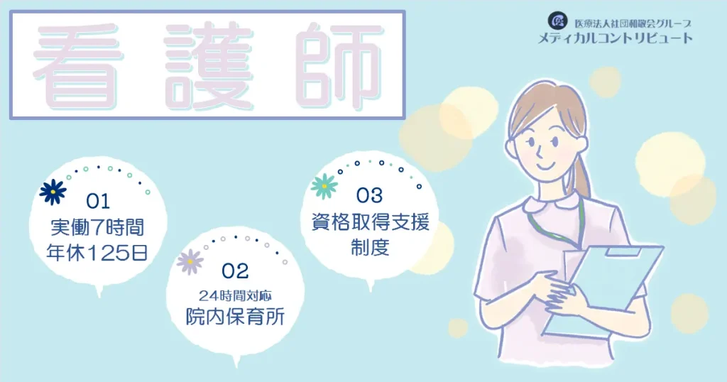 手にファイルを持っている看護師