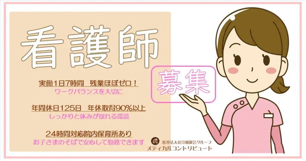 右手で案内する看護師