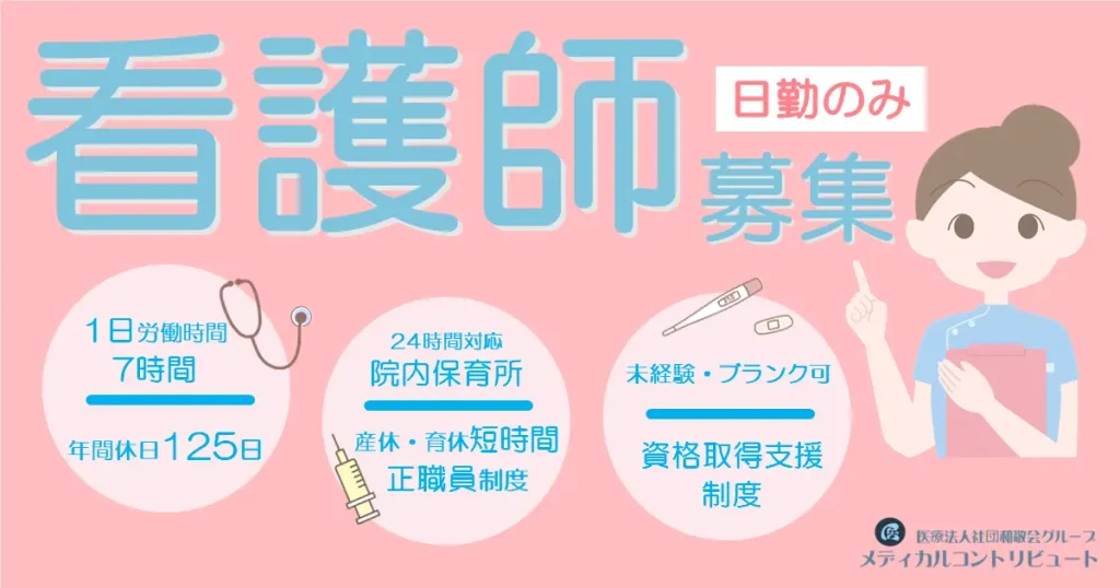 手にファイルを持って人差し指を立てている看護師