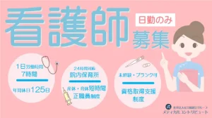 手にファイルを持って人差し指を立てている看護師