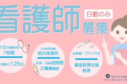 手にファイルを持って人差し指を立てている看護師