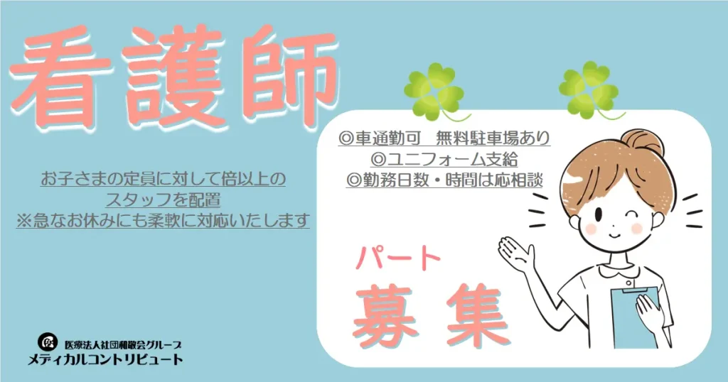 右手で案内する看護師