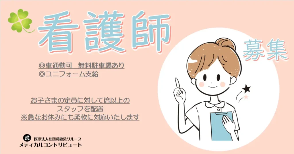 右手で案内する看護師