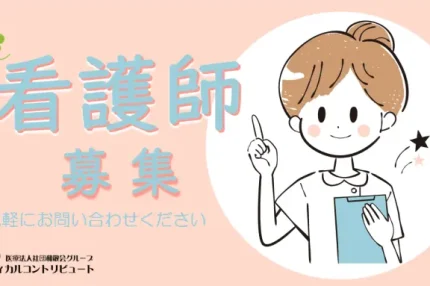 人差し指を立ててファイルをもっている女性